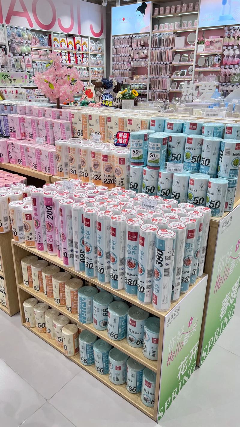办公用品批发行业的最新趋势